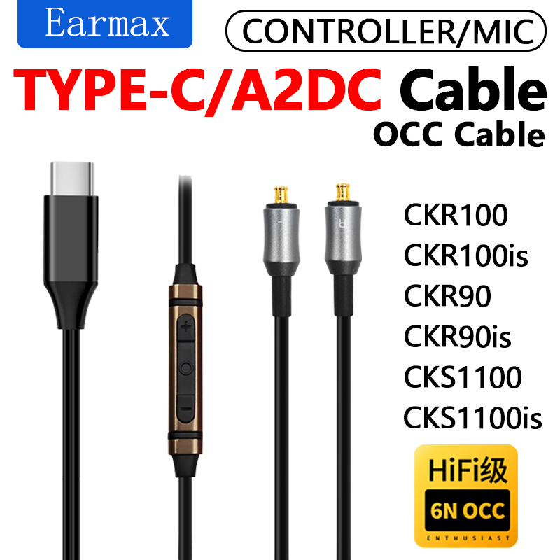 Для ATH-CKR100 CKR90is CKR100i – обзор и цена Usb C Earphone